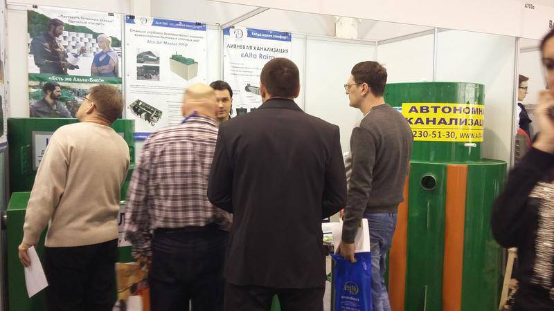 Выставка Aqua-Therm Novosibirsk-2017