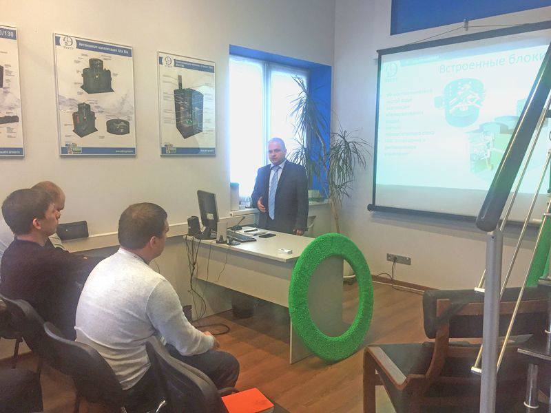 Первый Вебинар Дилерская академия