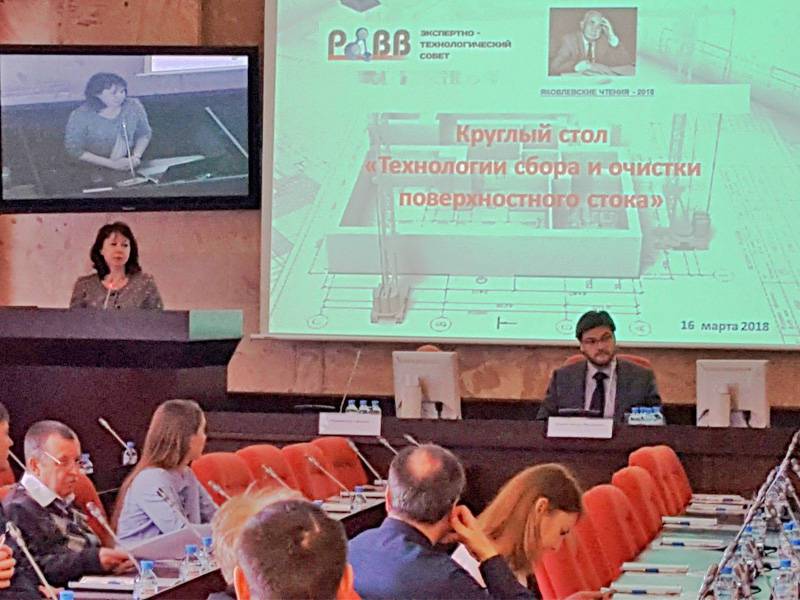 Яковлевские чтения 2018: итоги