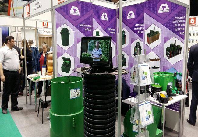 Выставка "Izbushka. Коттеджное строительство 2016"