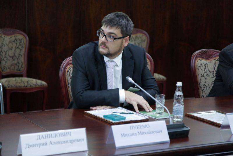 Конференция "РосПромЭко-2015"