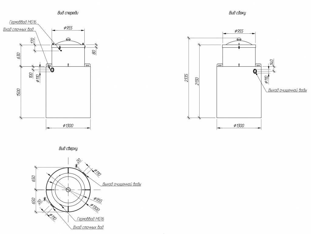Alta Bio 5 OR V4.1.0 ГЧ.jpg