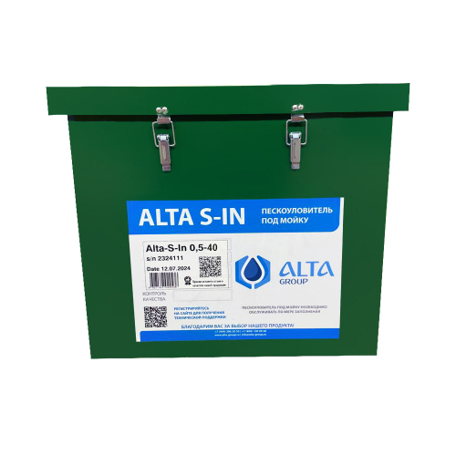 Пескоуловитель под мойку Alta S-IN 0.5-40